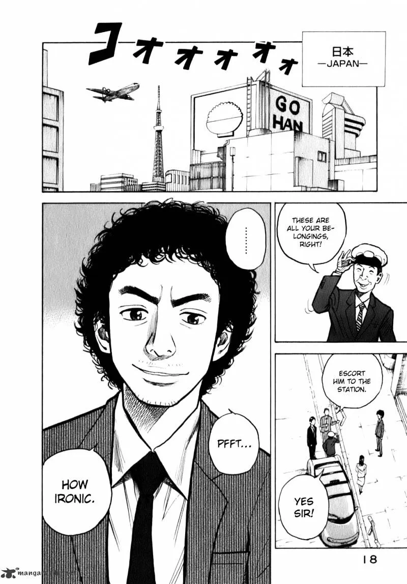 Uchuu Kyoudai Chapter 1 page 23 - 