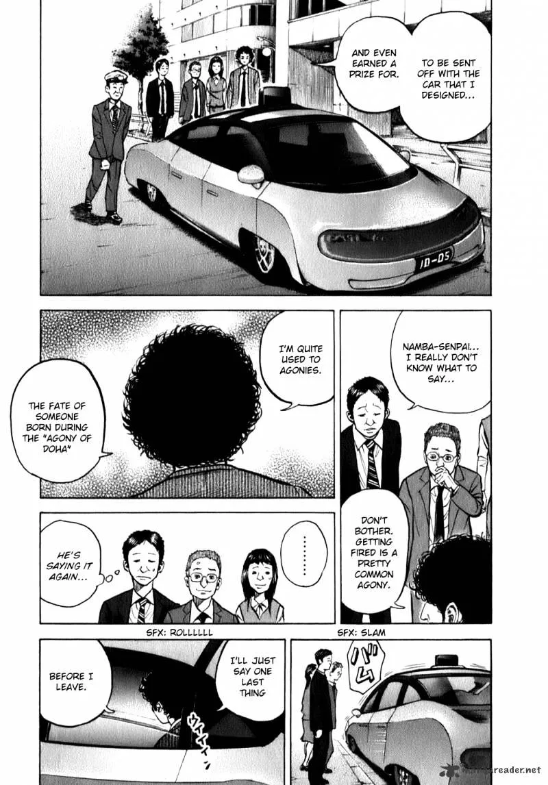 Uchuu Kyoudai Chapter 1 page 24 - 
