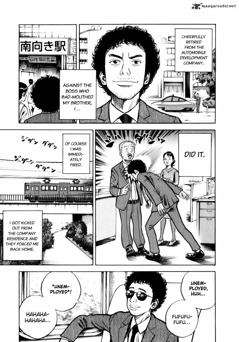 Uchuu Kyoudai Chapter 1 page 26 - 