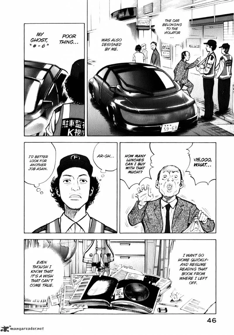 Uchuu Kyoudai Chapter 1 page 51 - 