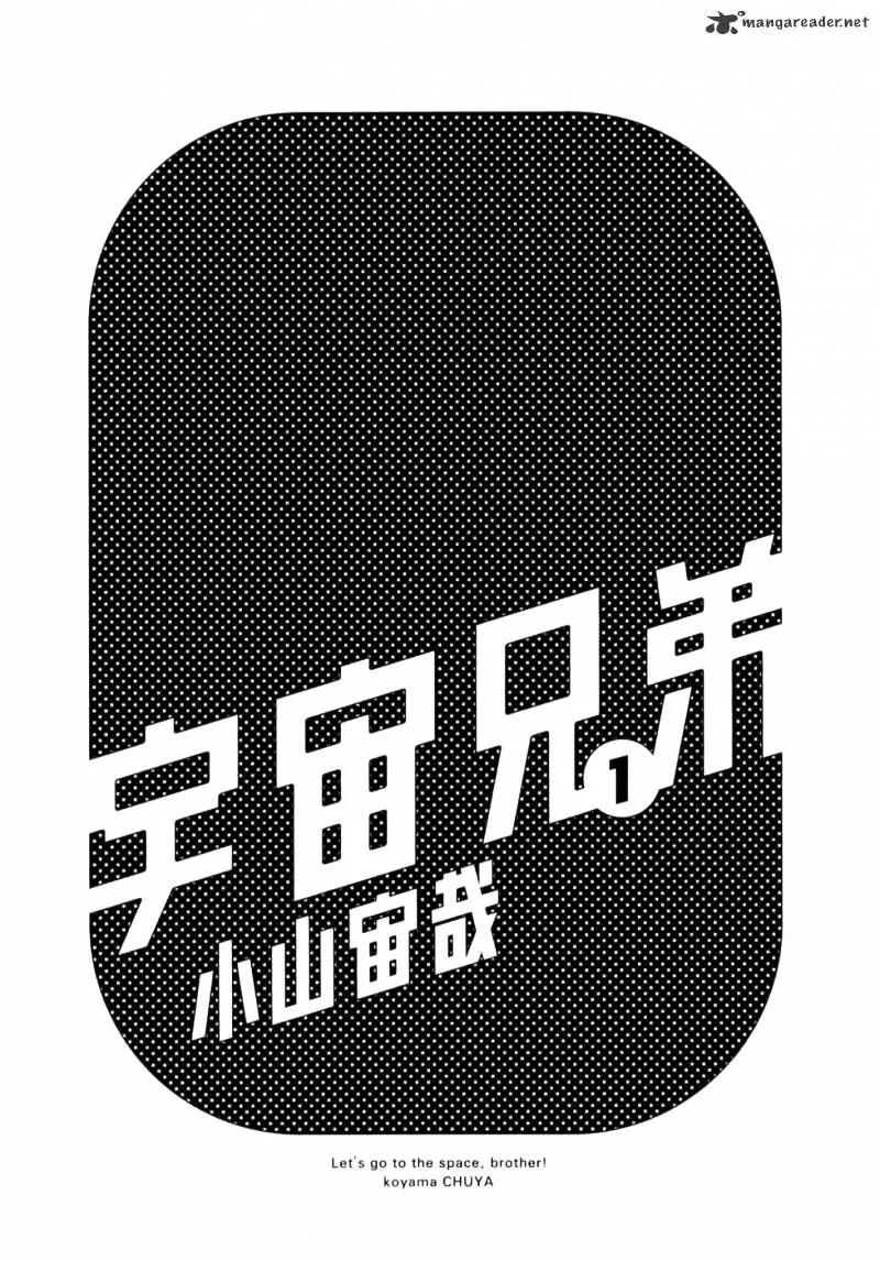 Uchuu Kyoudai Chapter 1 page 7 - 