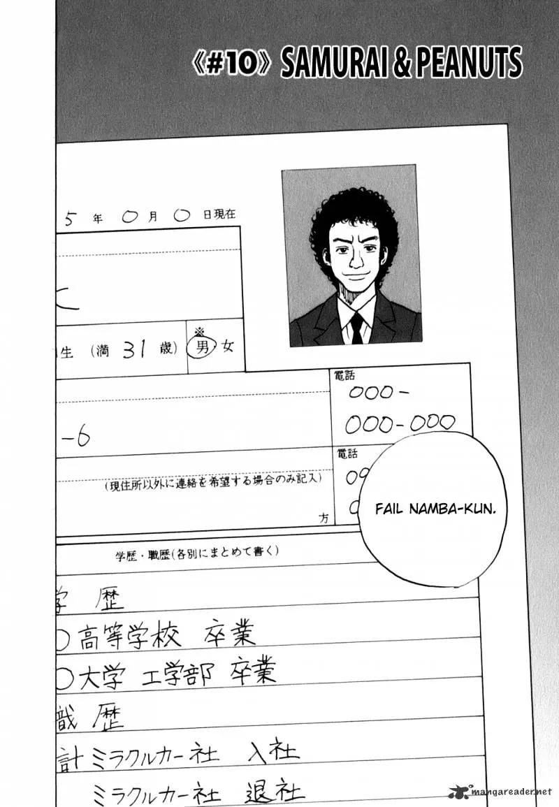Uchuu Kyoudai Chapter 10 page 3 - 