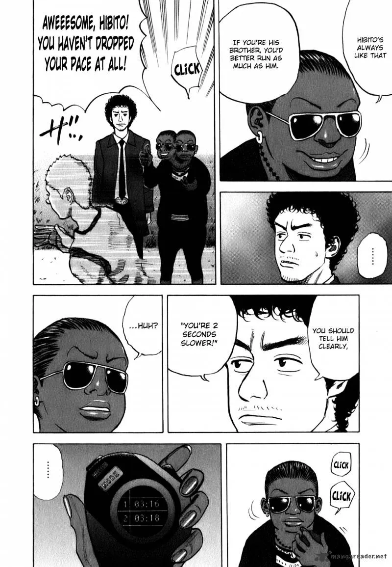 Uchuu Kyoudai Chapter 10 page 7 - 