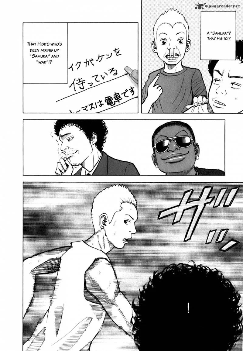 Uchuu Kyoudai Chapter 10 page 9 - 