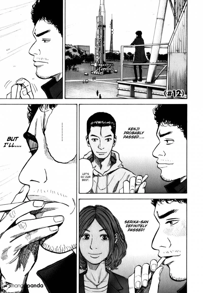 Uchuu Kyoudai Chapter 12 page 1 - 