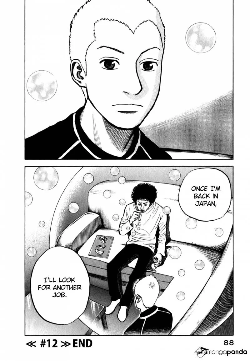 Uchuu Kyoudai Chapter 12 page 19 - 