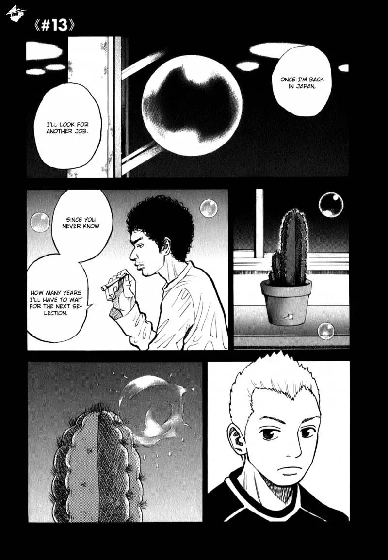Uchuu Kyoudai Chapter 13 page 1 - 
