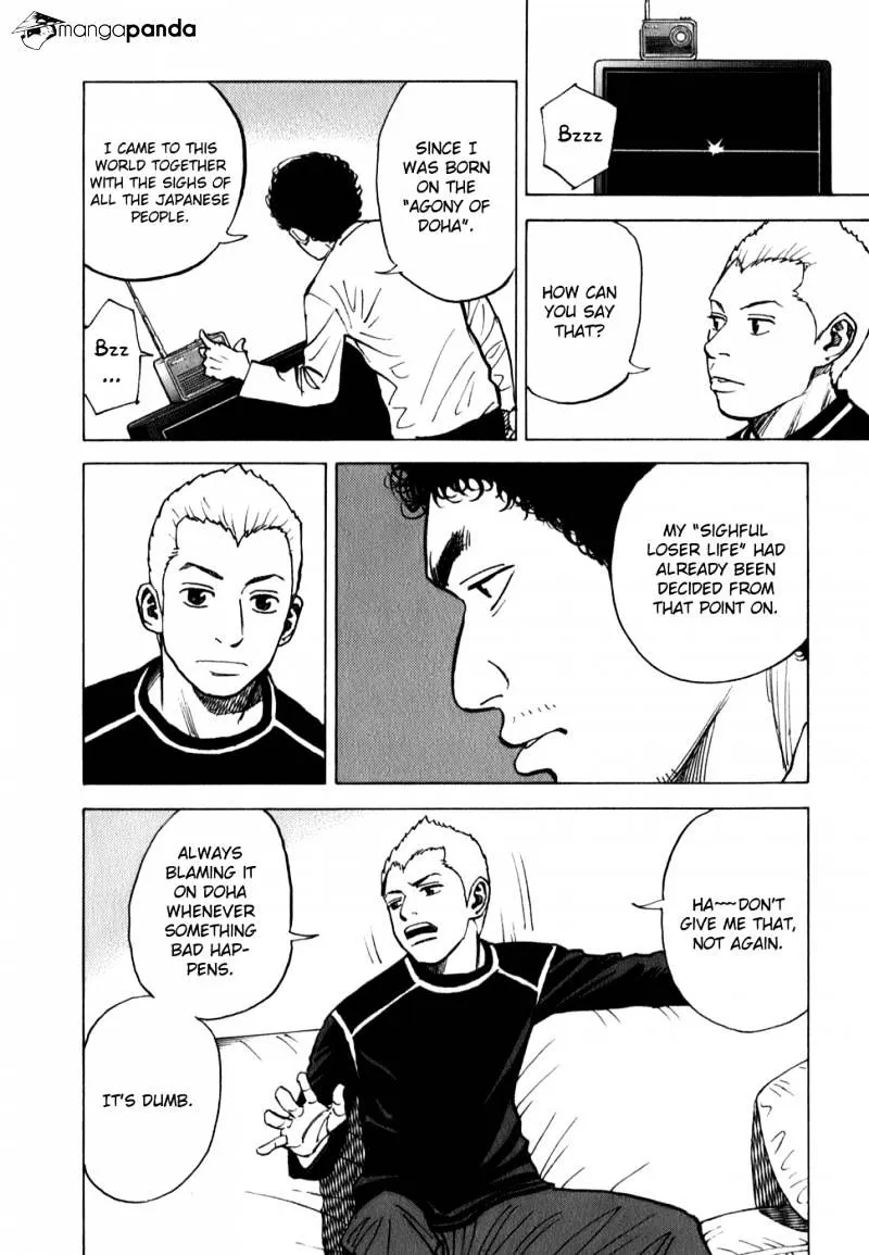 Uchuu Kyoudai Chapter 13 page 4 - 
