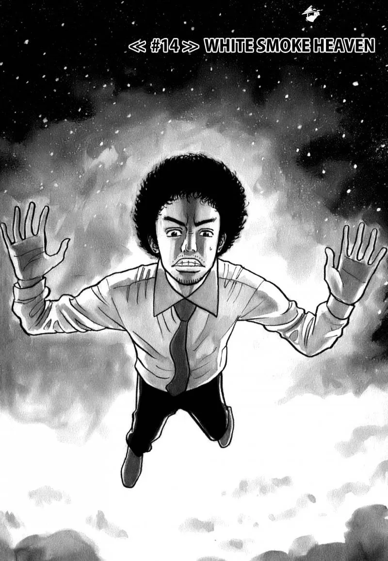 Uchuu Kyoudai Chapter 14 page 2 - 