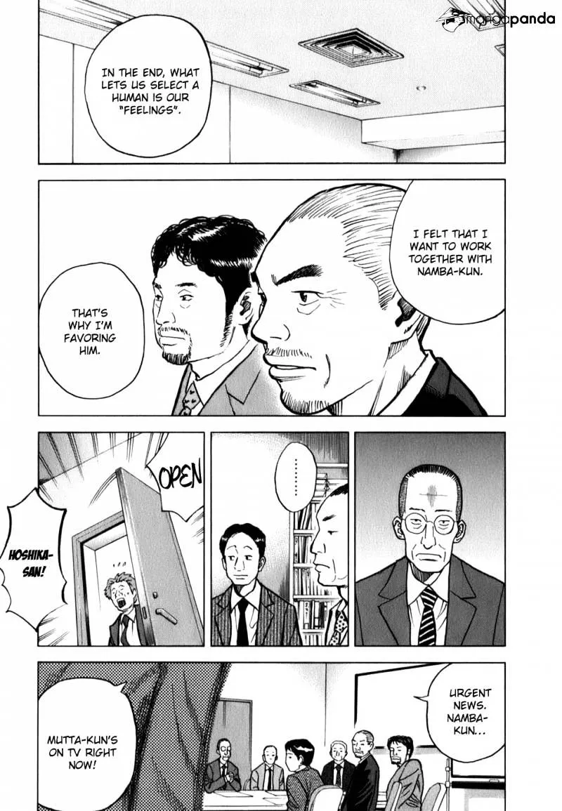 Uchuu Kyoudai Chapter 14 page 7 - 