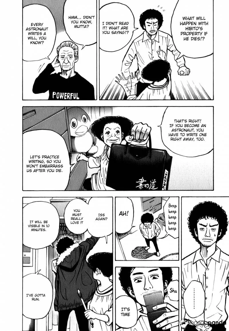 Uchuu Kyoudai Chapter 17 page 14 - 