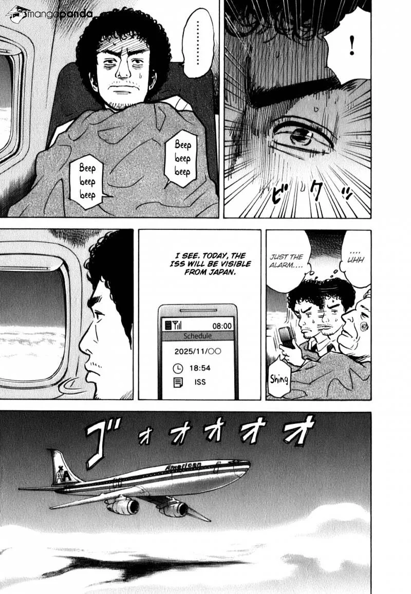 Uchuu Kyoudai Chapter 17 page 3 - 