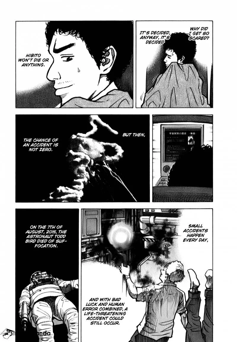 Uchuu Kyoudai Chapter 17 page 7 - 