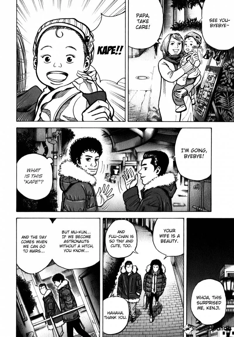 Uchuu Kyoudai Chapter 18 page 4 - 