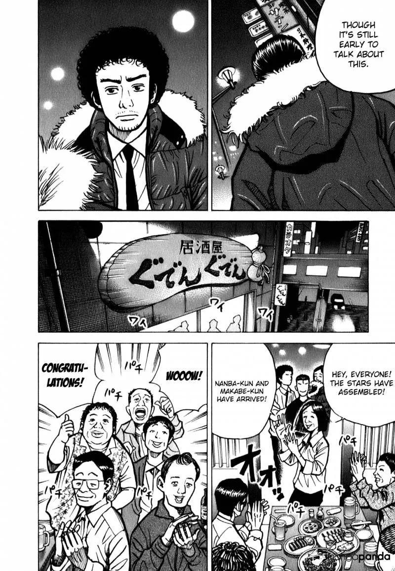 Uchuu Kyoudai Chapter 18 page 6 - 