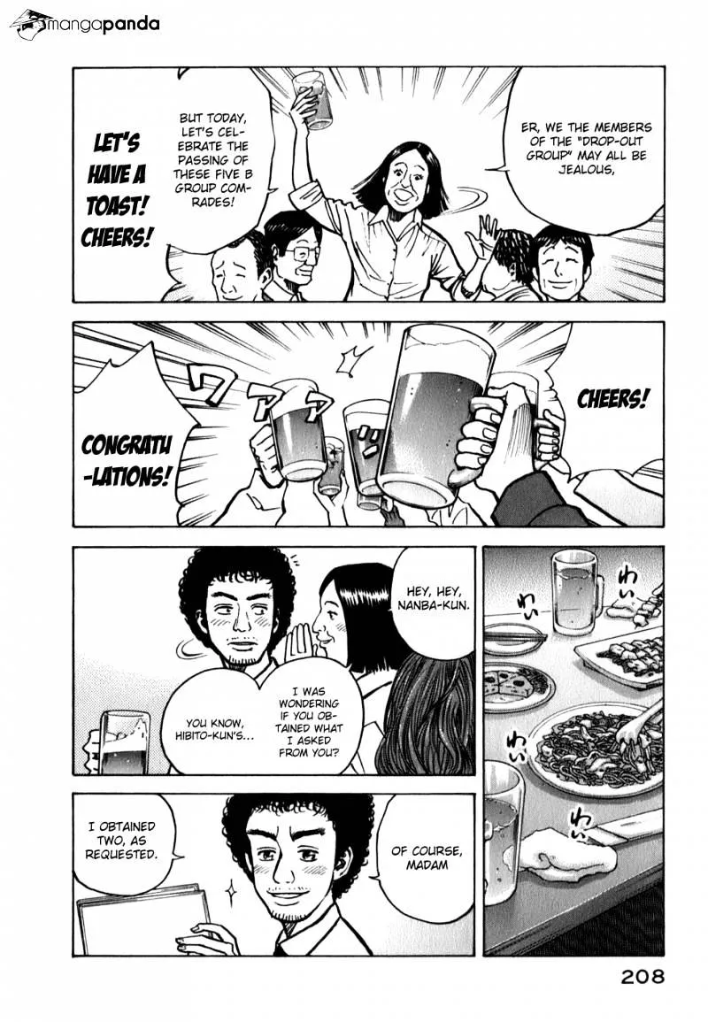 Uchuu Kyoudai Chapter 18 page 8 - 