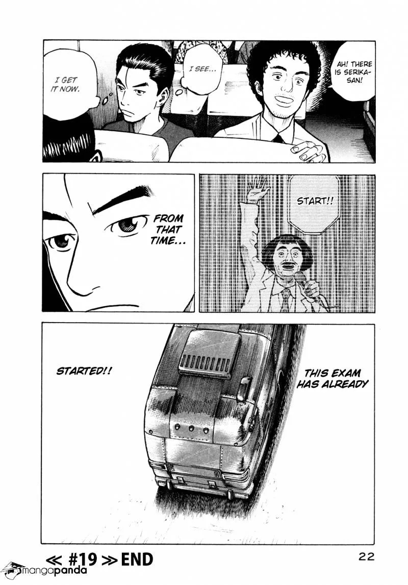 Uchuu Kyoudai Chapter 19 page 23 - 