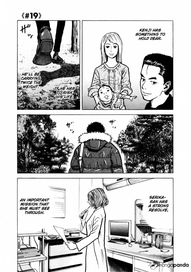 Uchuu Kyoudai Chapter 19 page 5 - 