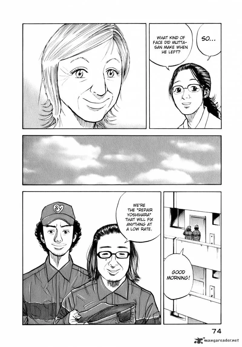 Uchuu Kyoudai Chapter 2 page 22 - 