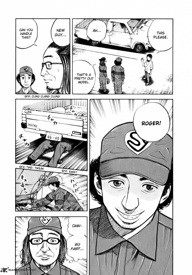 Uchuu Kyoudai Chapter 2 page 23 - 