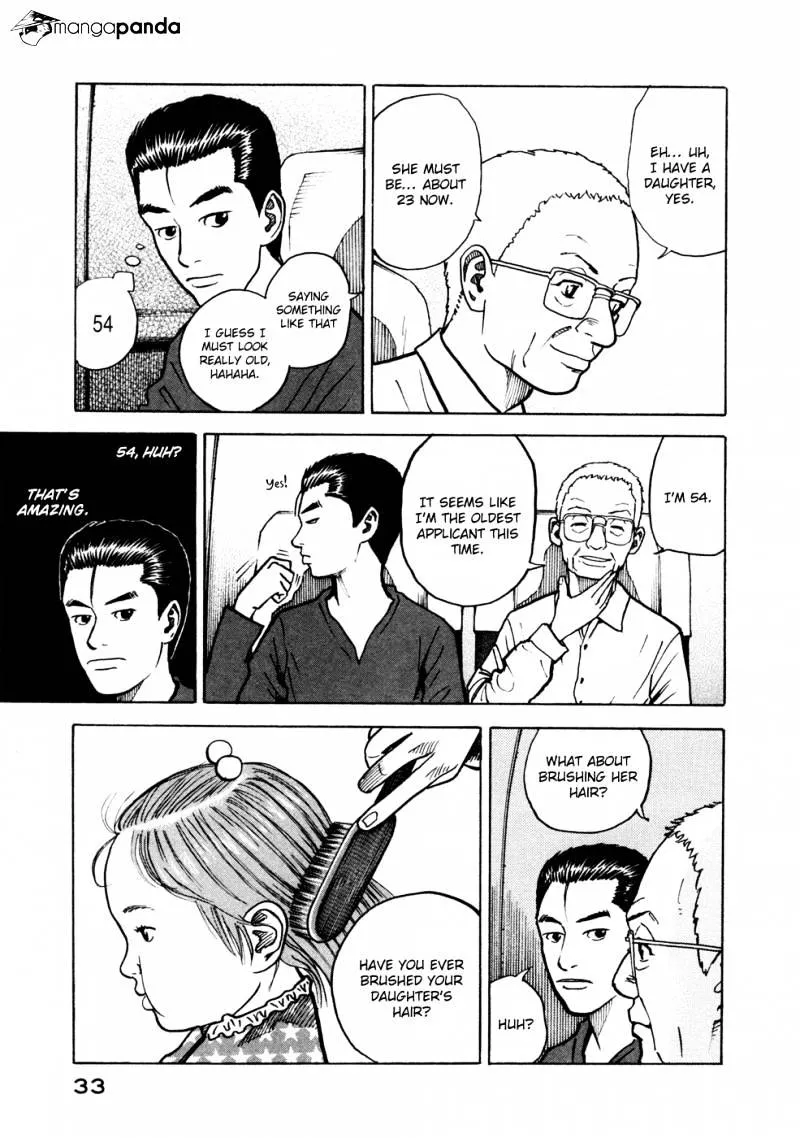 Uchuu Kyoudai Chapter 20 page 12 - 