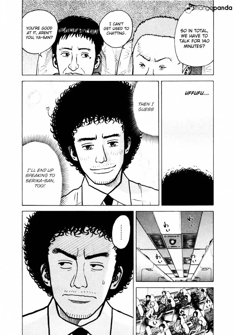 Uchuu Kyoudai Chapter 20 page 17 - 