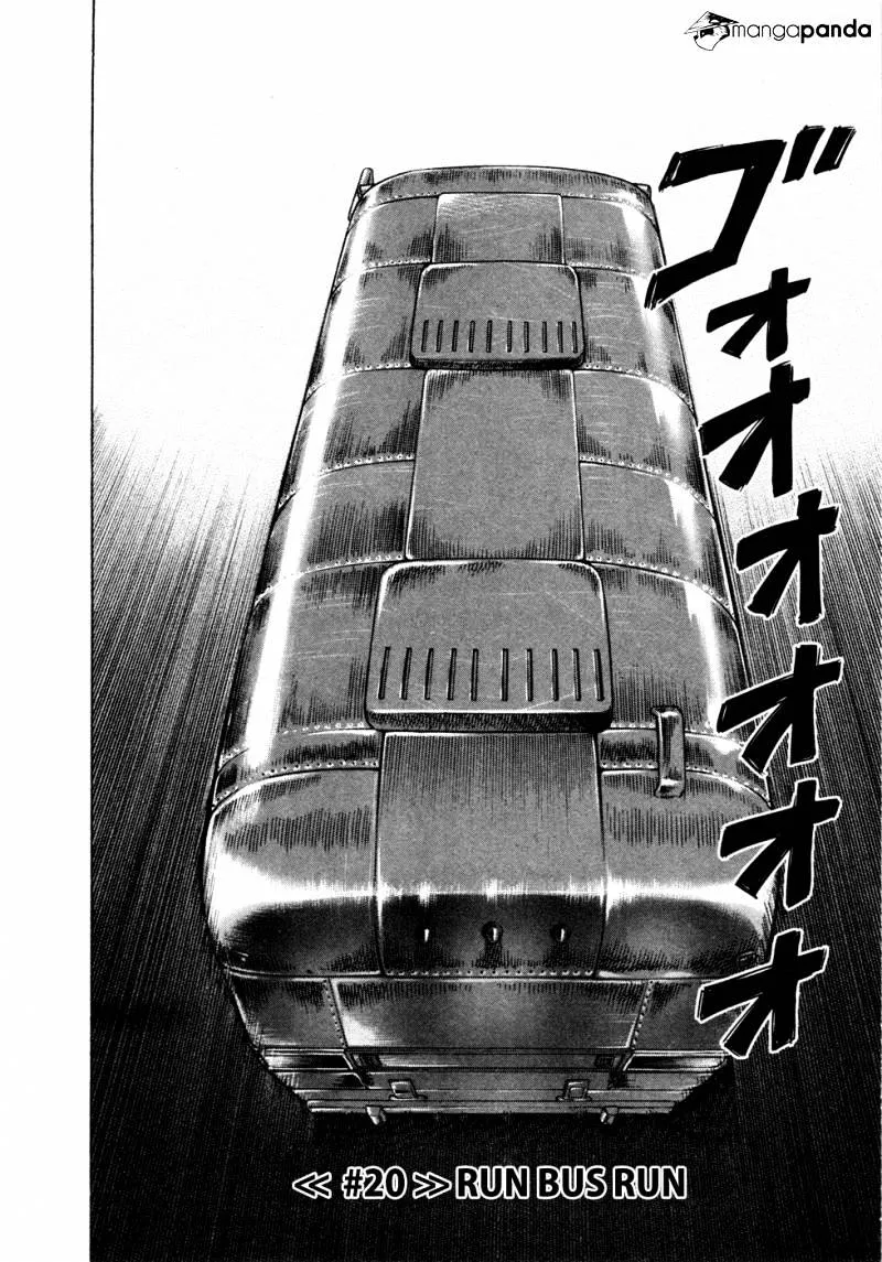 Uchuu Kyoudai Chapter 20 page 3 - 