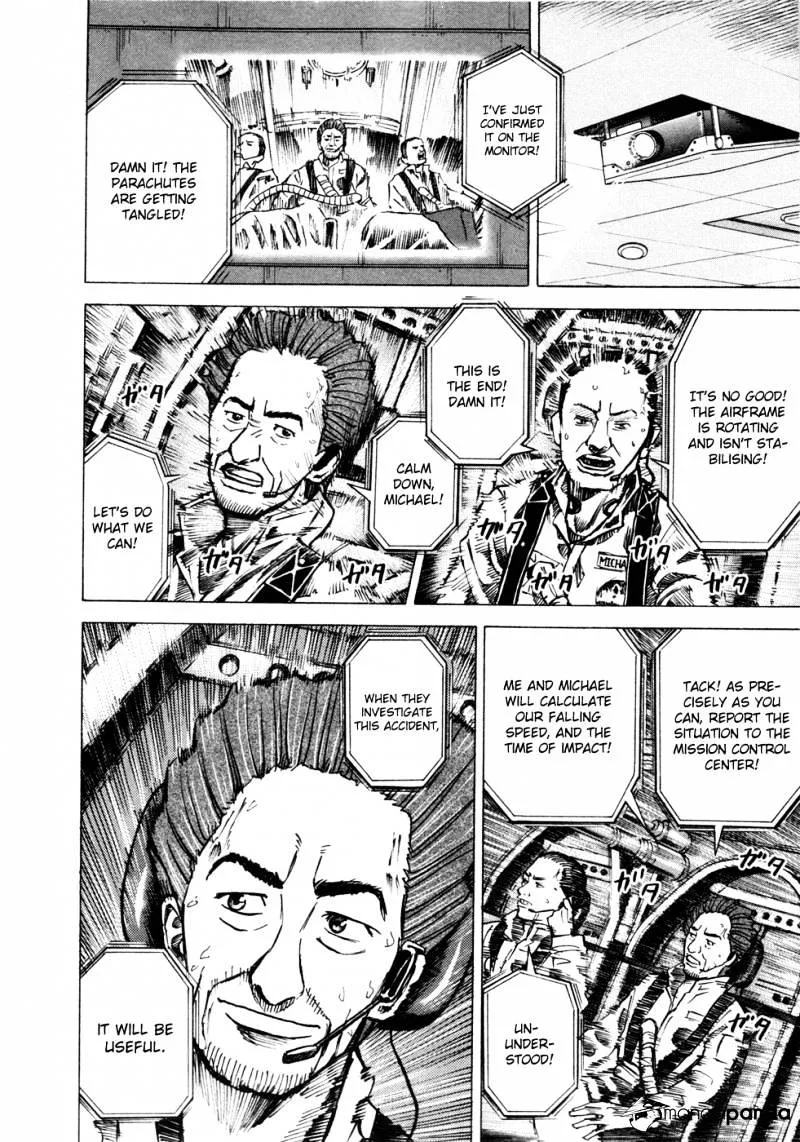 Uchuu Kyoudai Chapter 21 page 11 - 