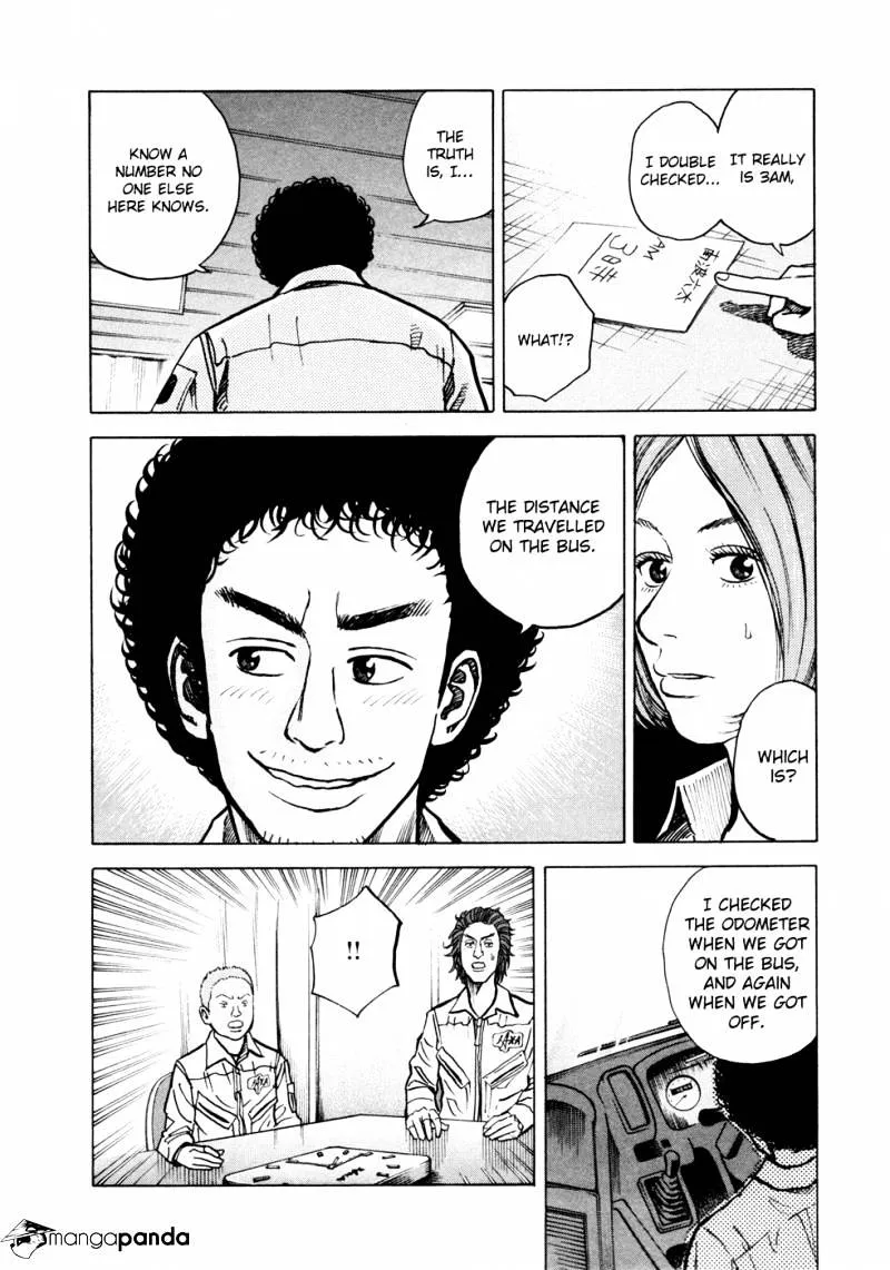 Uchuu Kyoudai Chapter 23 page 11 - 
