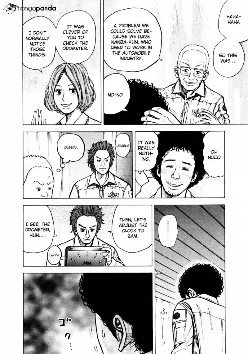 Uchuu Kyoudai Chapter 23 page 13 - 