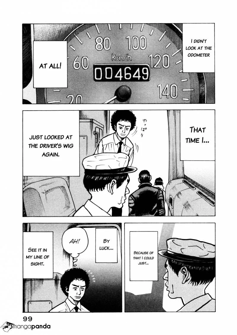 Uchuu Kyoudai Chapter 23 page 16 - 