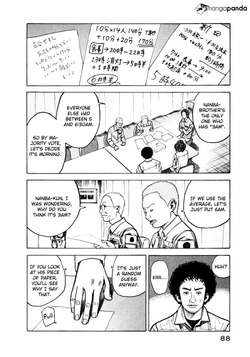 Uchuu Kyoudai Chapter 23 page 5 - 