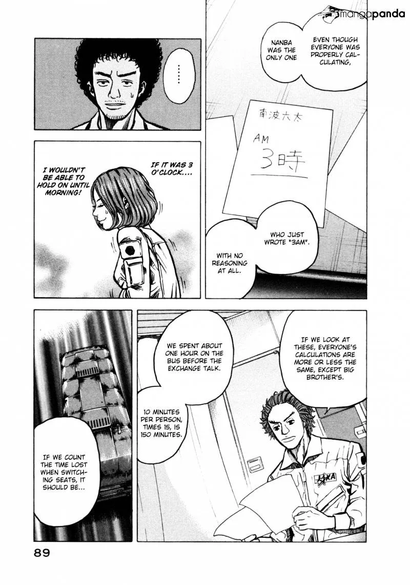 Uchuu Kyoudai Chapter 23 page 6 - 