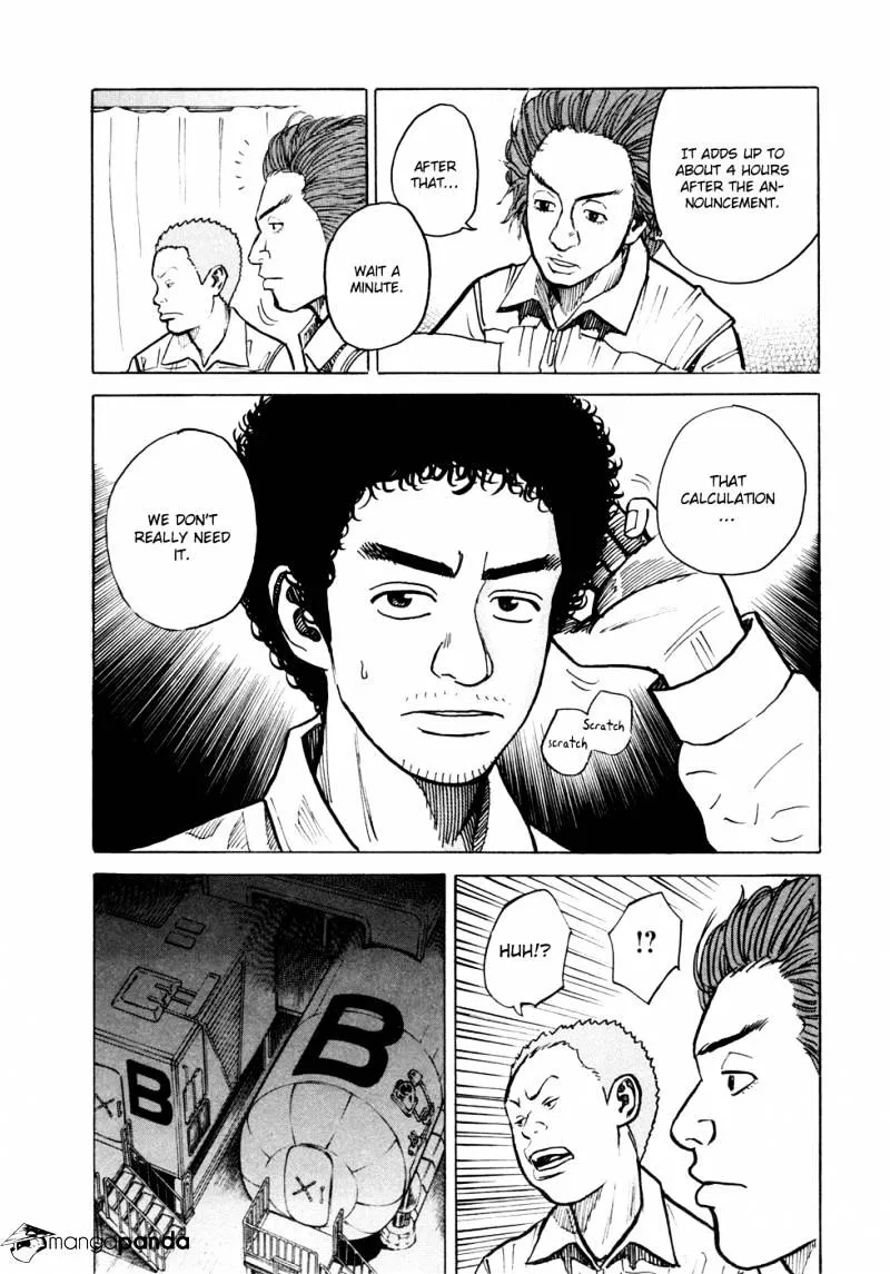 Uchuu Kyoudai Chapter 23 page 7 - 