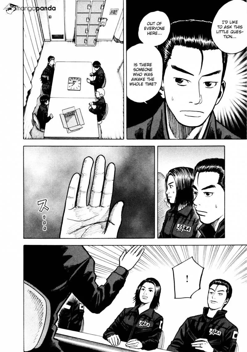 Uchuu Kyoudai Chapter 23 page 9 - 