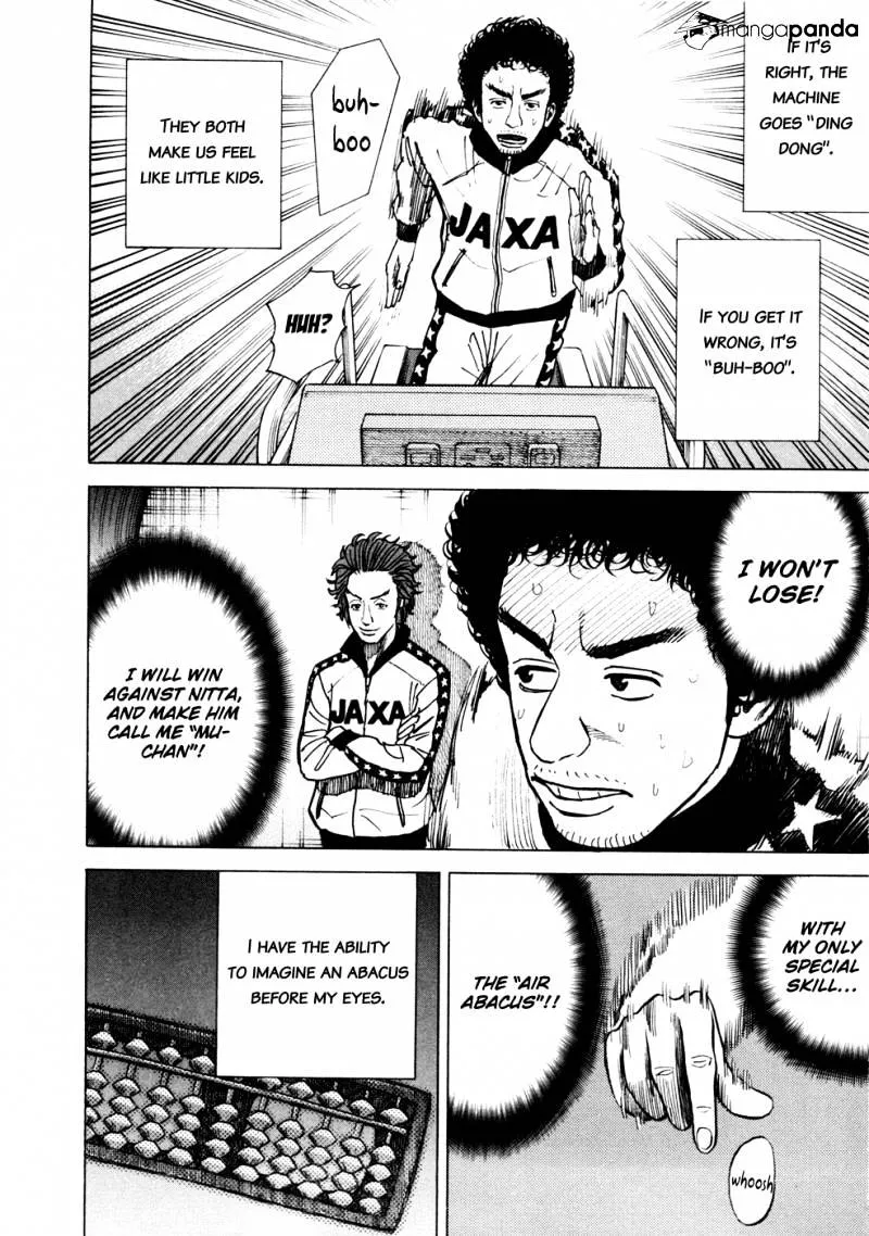 Uchuu Kyoudai Chapter 25 page 11 - 