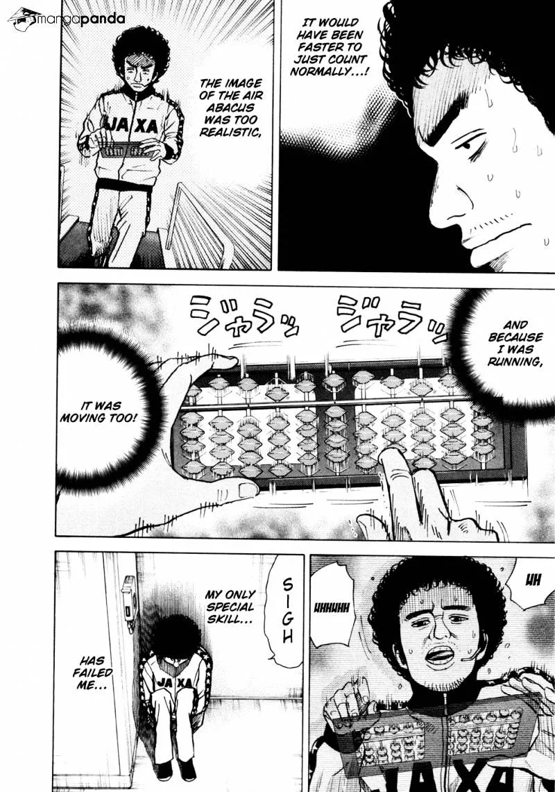 Uchuu Kyoudai Chapter 25 page 13 - 