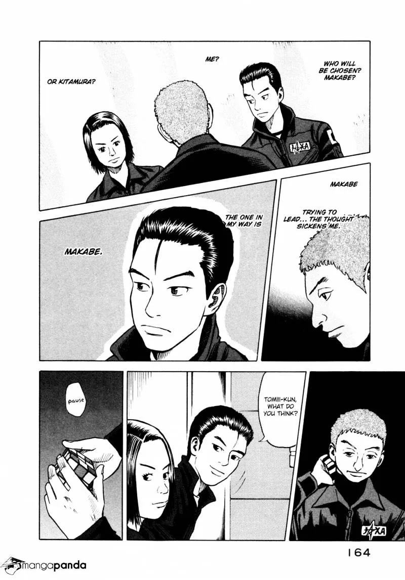 Uchuu Kyoudai Chapter 26 page 13 - 