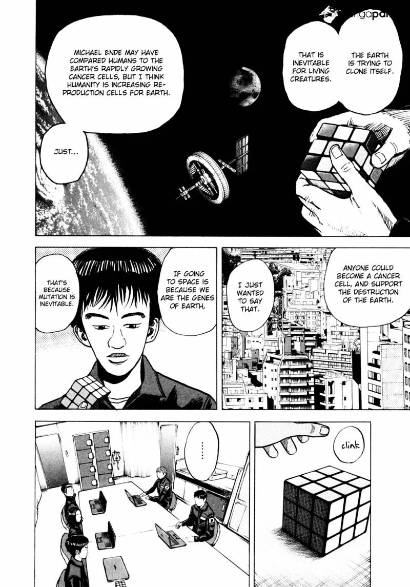 Uchuu Kyoudai Chapter 26 page 15 - 