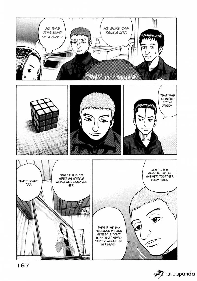 Uchuu Kyoudai Chapter 26 page 16 - 