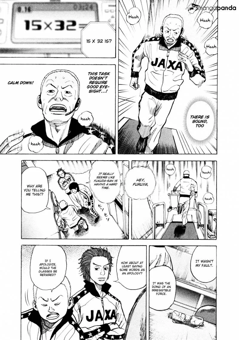 Uchuu Kyoudai Chapter 27 page 12 - 