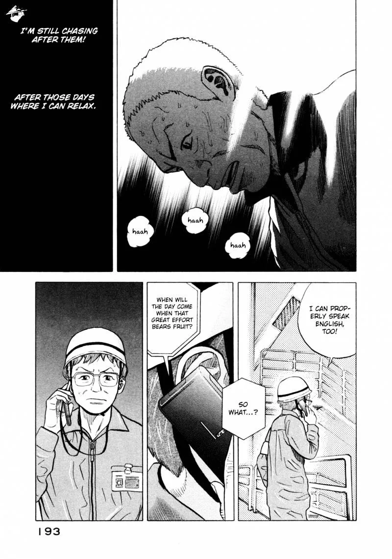 Uchuu Kyoudai Chapter 27 page 16 - 