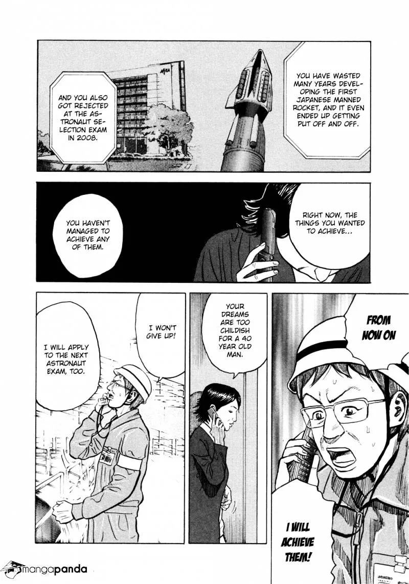 Uchuu Kyoudai Chapter 27 page 17 - 