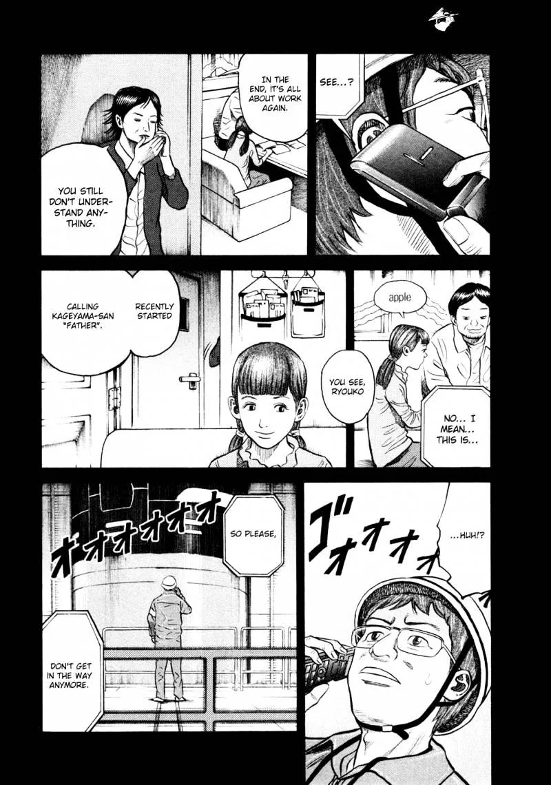 Uchuu Kyoudai Chapter 27 page 4 - 