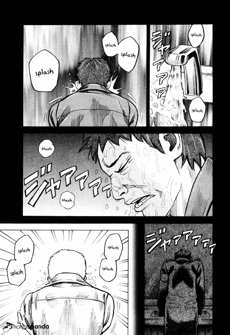 Uchuu Kyoudai Chapter 27 page 5 - 