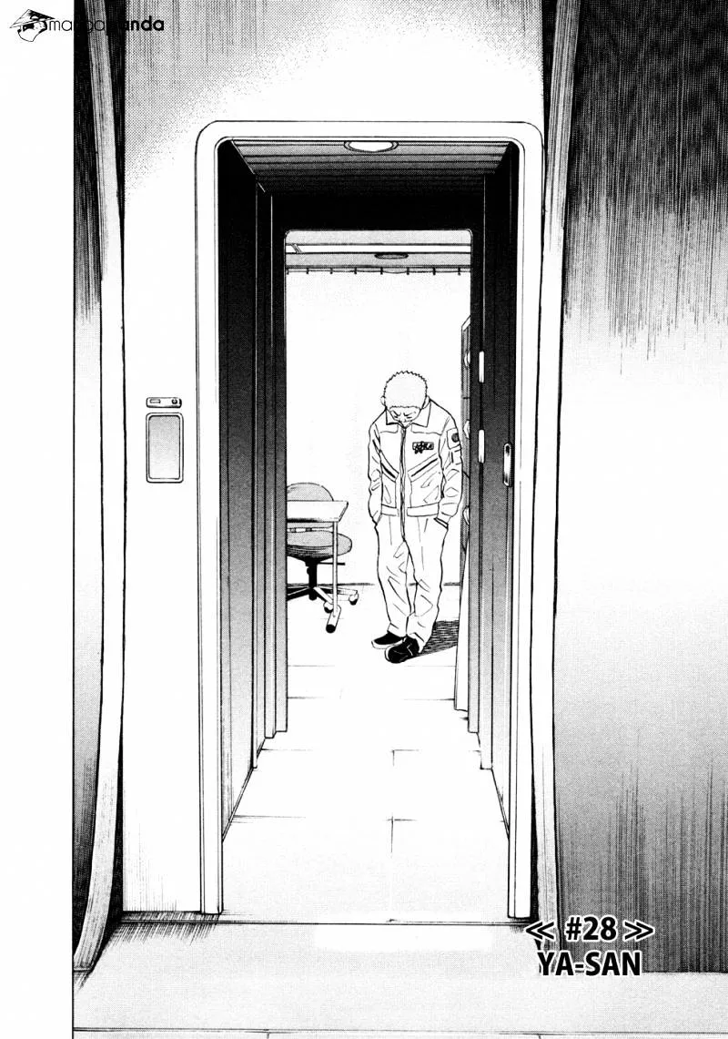 Uchuu Kyoudai Chapter 28 page 3 - 
