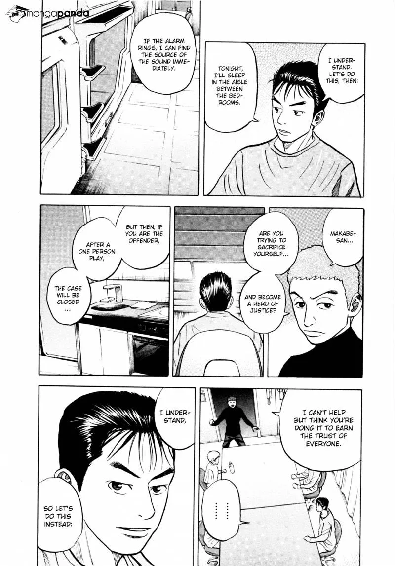 Uchuu Kyoudai Chapter 29 page 18 - 