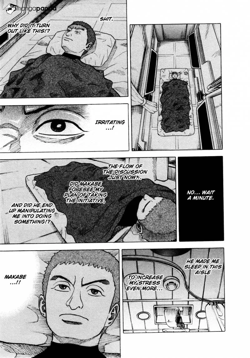 Uchuu Kyoudai Chapter 29 page 19 - 