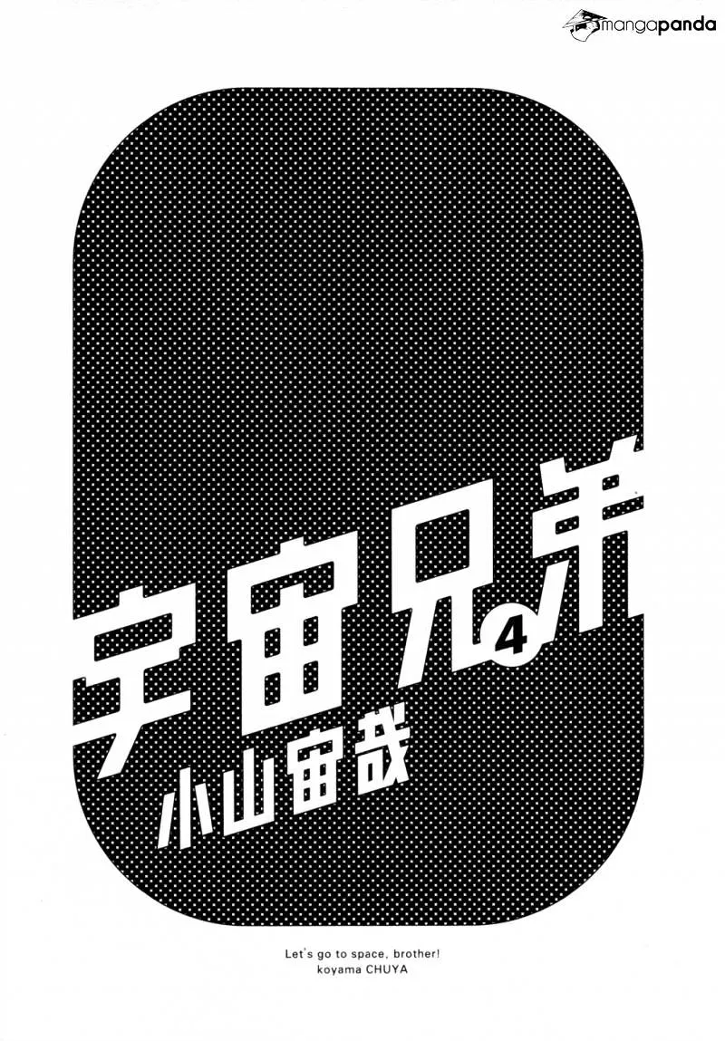 Uchuu Kyoudai Chapter 29 page 3 - 