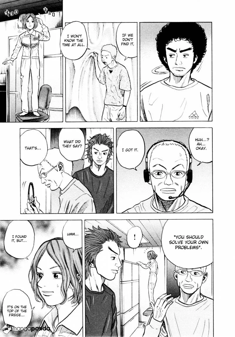 Uchuu Kyoudai Chapter 29 page 23 - 